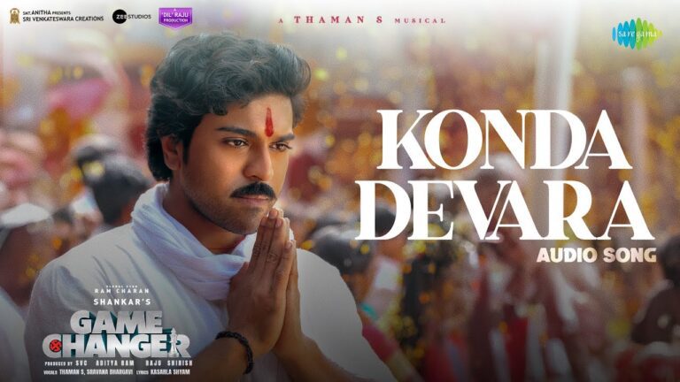 Konda Devara Lyrics - S. Thaman