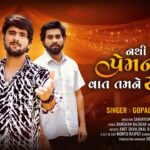 Nathi Premni Koi Vat Tamane Yaad Re Lyrics - Gopal Bharwad