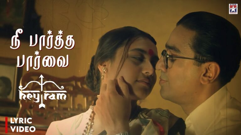 Nee Partha Parvaikkoru Nandri Lyrics - Hariharan, Asha Bhosle