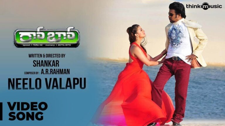 Neelo Valapu Lyrics - Vijay Prakash, Shreya Ghoshal