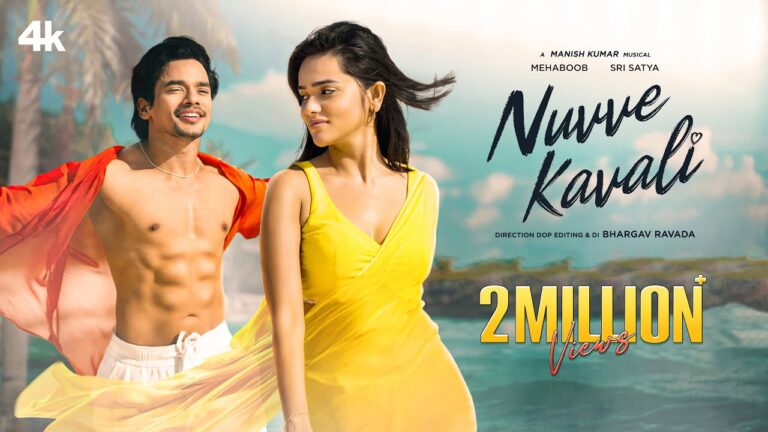 Nuvve Kavali Lyrics - Manish Kumar, Vyshu Maya