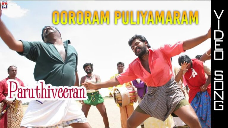 Oororam Puliamaram