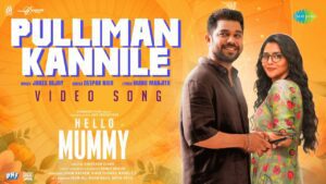 Pulliman Kannile Lyrics - Deepak Nair