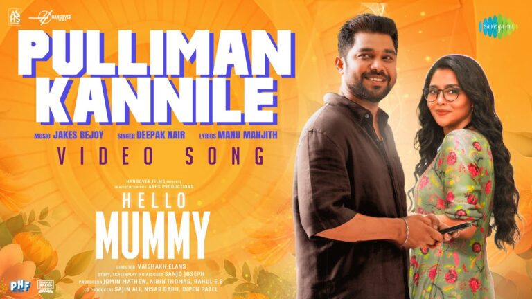 Pulliman Kannile Lyrics - Deepak Nair