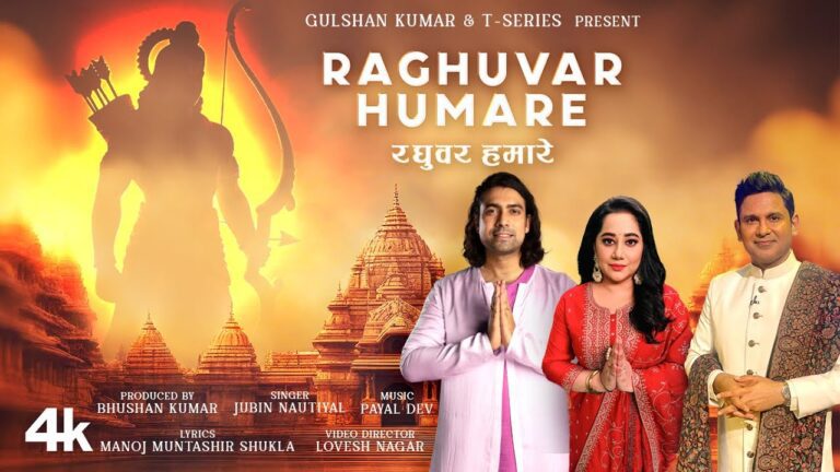 Raghuvar Humare Lyrics - Jubin Nautiyal