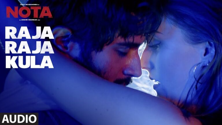 Raja Raja Kula Lyrics - Anirudh Ravichander, Swagatha S. Krishnan