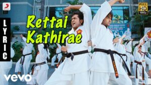 Rettai Kathire