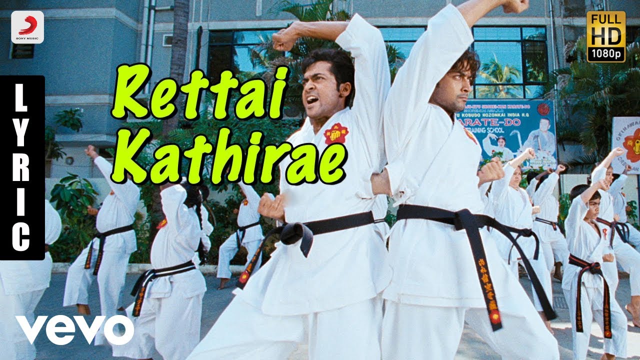 Rettai Kathire