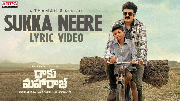 Sukka Neere Lyrics - S. Thaman, Riya Seepana