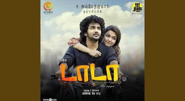 Thayaga Naan Lyrics - Sathya Narayanan