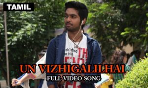 Un Vizhigalil Lyrics - Harini