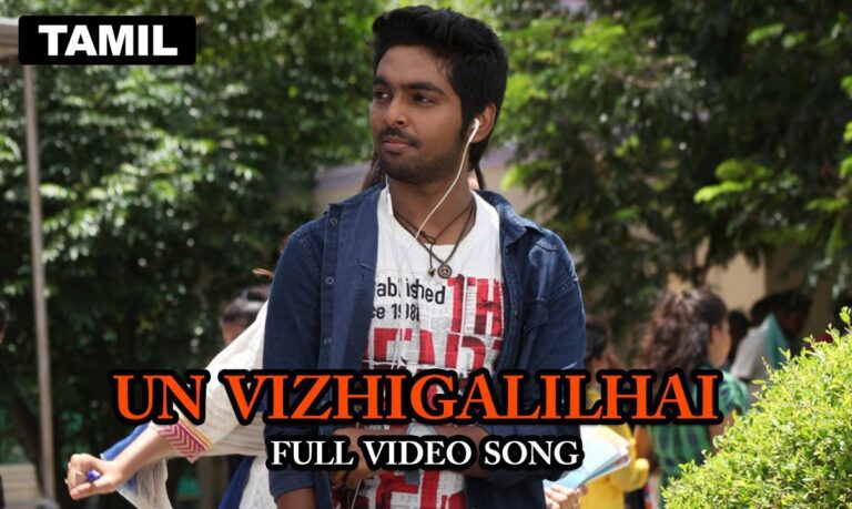 Un Vizhigalil Lyrics - Harini