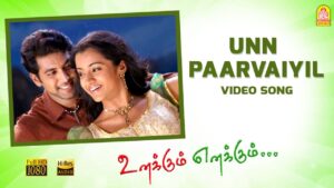 Unakkum Enakkum Lyrics - Karthik, Sumangali