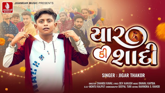 Yaar Ki Shadi Lyrics - Jigar Thakor