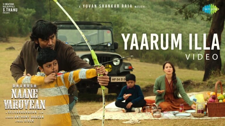 Yaarum Illa Lyrics - Anthony Dasan