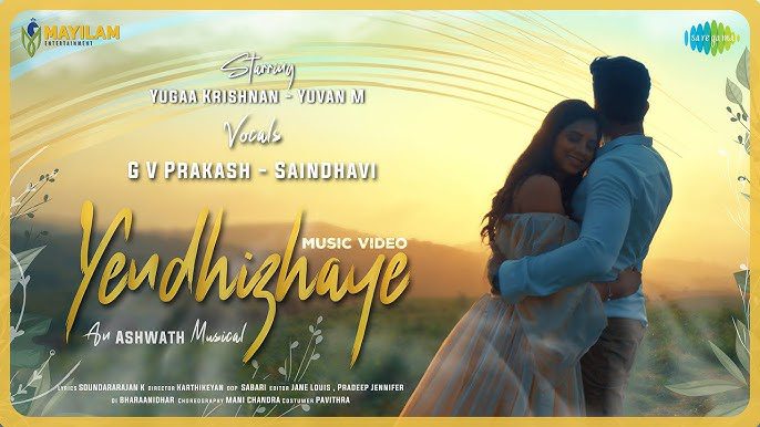 Yendhizhaye Lyrics - G. V. Prakash Kumar, Saindhavi Prakash