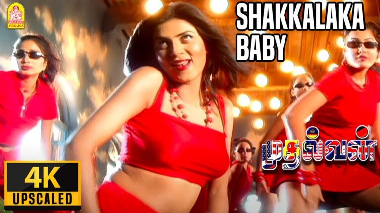 Shakalaka Baby Lyrics - Vasundhara Das, Pravin Mani