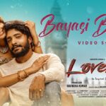 Bayasi Bayasi Lyrics - Haricharan, Anuradha Bhat