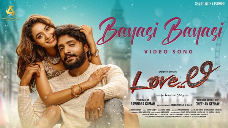 Bayasi Bayasi Lyrics - Haricharan, Anuradha Bhat