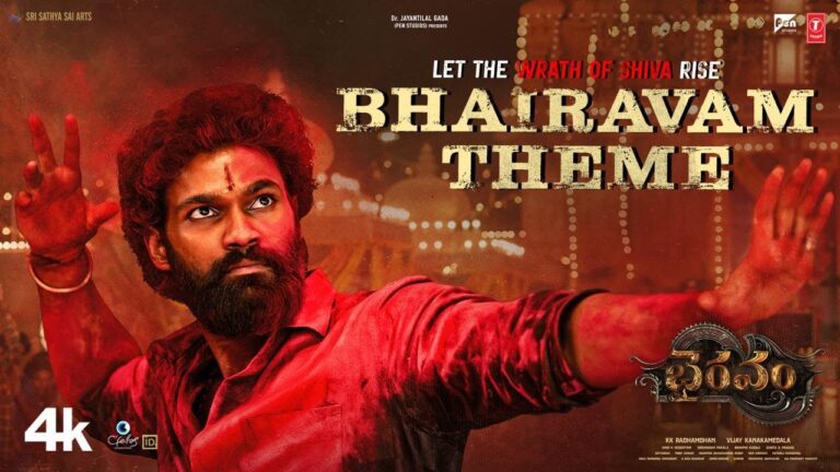 Bhairavam Theme Lyrics - Shankar Mahadevan