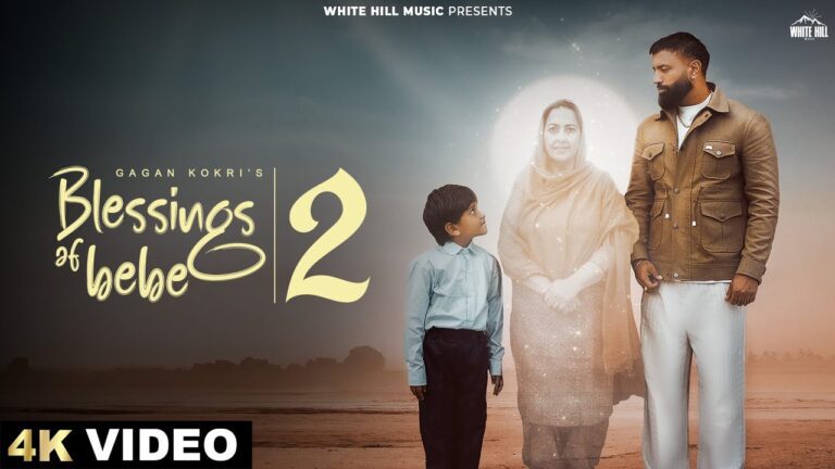 Blessings Of Bebe 2 Lyrics - Gagan Kokri