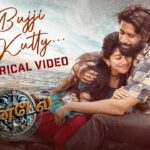 Bujji Kutty Lyrics - Javed Ali