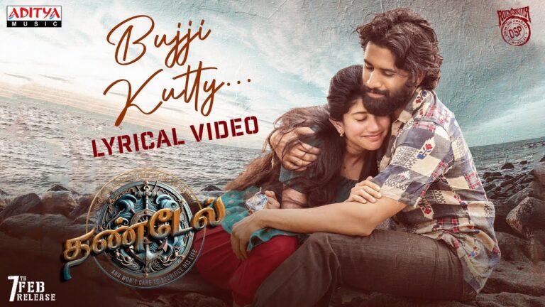 Bujji Kutty Lyrics - Javed Ali