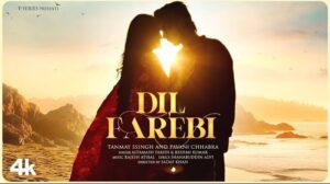 Dil Farebi Lyrics - Altamash Faridi, Reshmi Kumar