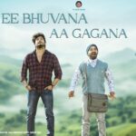 Ee Bhuvana Aa Gagana Lyrics - Javed Ali