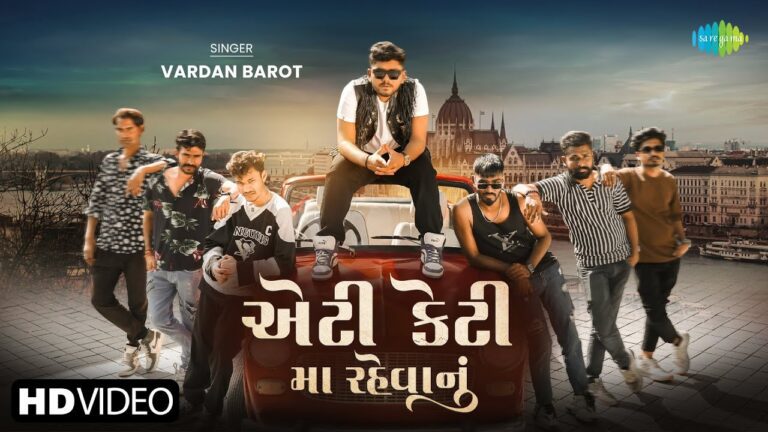 Eti Keti Ma Rehavanu Lyrics - Vardan Barot