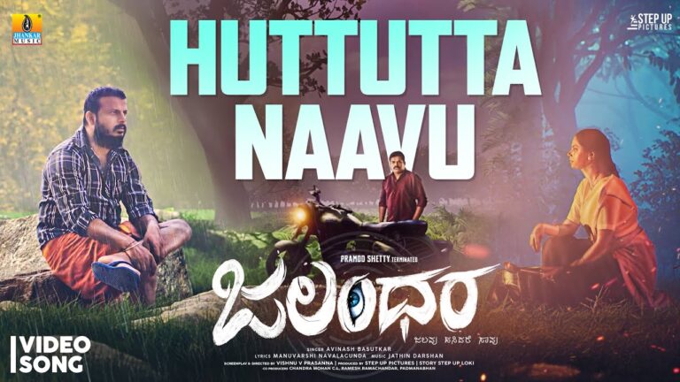 Huttutta Naavu Lyrics - Avinaash Basutkar