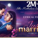 Idhu Modhalane Swagathana Lyrics - Jaskaran Singh