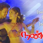 Irukana Idupirukana Lyrics - Vijay Prakash, Javed Ali, Sunidhi Chauhan