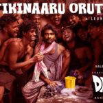 Maatikinaaru Orutharu Lyrics - Gana Apelow