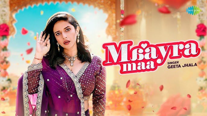 Maayra Maa Lyrics - Geeta Jhala