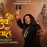 Mahadev Ka Vivah Lyrics - Hansraj Raghuwanshi