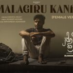 Malagiru Kanda Lyrics - Ananya Bhat