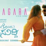 Mayagara Lyrics - Ashwin Hemanth, Anjana Balakrishnan