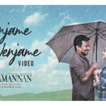 Nenjame Nenjame Lyrics - Vijay Yesudas, Shakthisree Gopalan