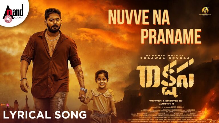 Nuvve Na Praname Lyrics - Sai Charan