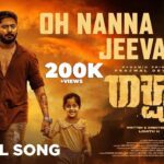 Oh Nanna Jeevave Lyrics - Kapil Kapilan