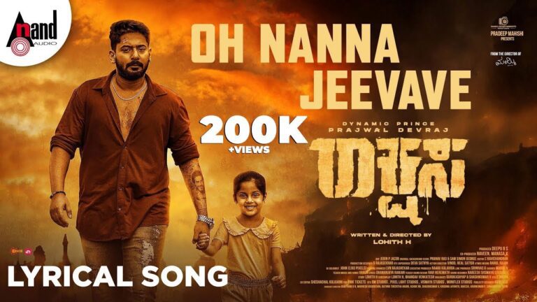 Oh Nanna Jeevave Lyrics - Kapil Kapilan