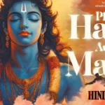 Phir Hari Aur Main Lyrics - Narci