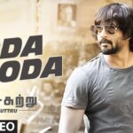 Poda Poda Lyrics - Pradeep Kumar