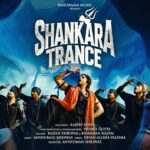 Shankara Trance Lyrics - Rajesh Shriwas, Harmaan Nazim