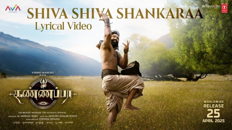 Shiva Shiva Shankaraa