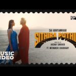 Sithira Puthiri Lyrics