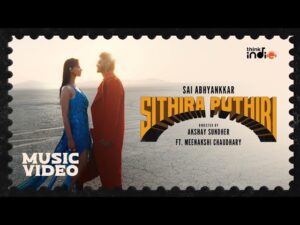 Sithira Puthiri Lyrics - Gana Muthu, Rumi