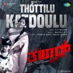 Thottilu Katdoulu Lyrics - Abhishek Masih