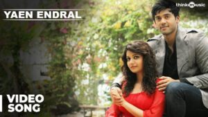 Yaen Endral Un Piranthanaal Lyrics - Hariharan, Maalavika Manoj, Vishnupriya Ravi